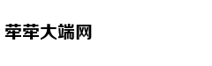 红楼梦为什么独写"薄命司"
